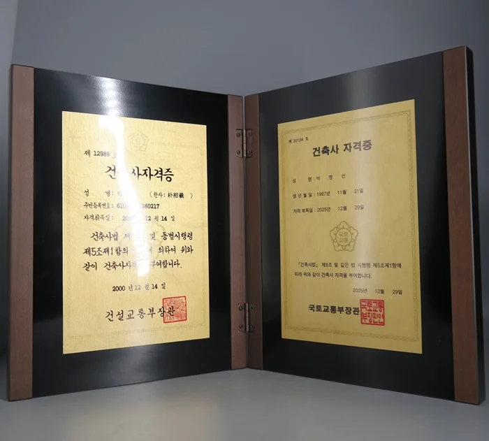 실제작 제품 1