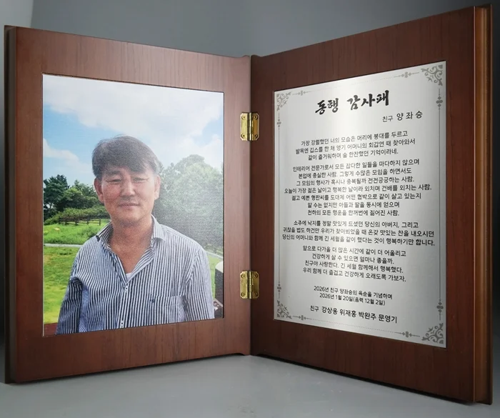 실제작 제품 2