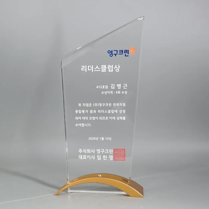 실제작 제품 2