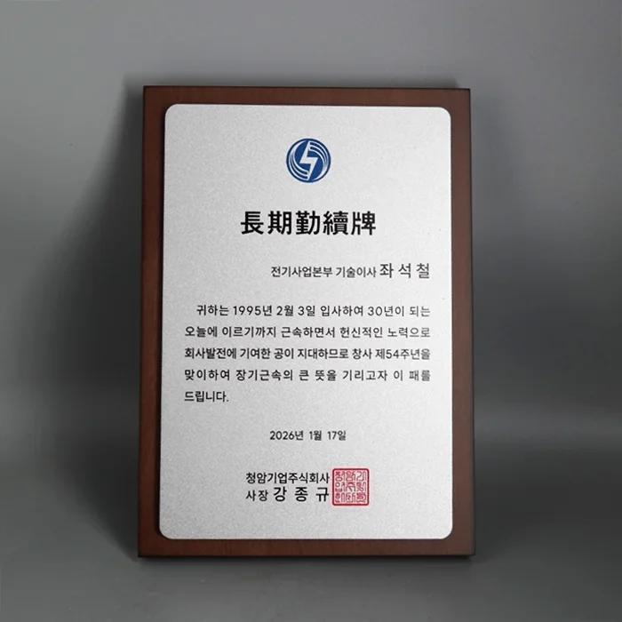 실제작 제품 1