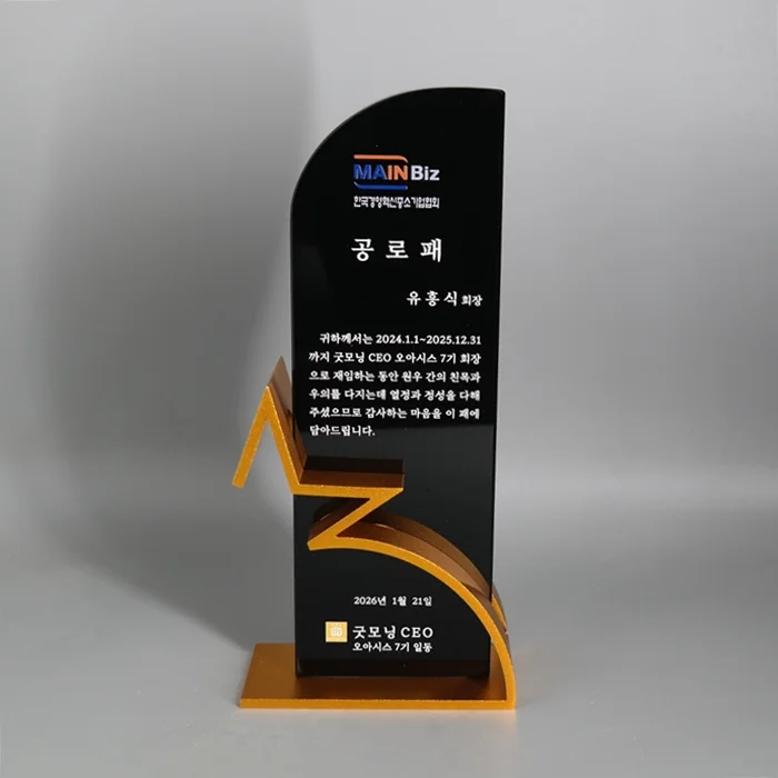 실제작 제품 2