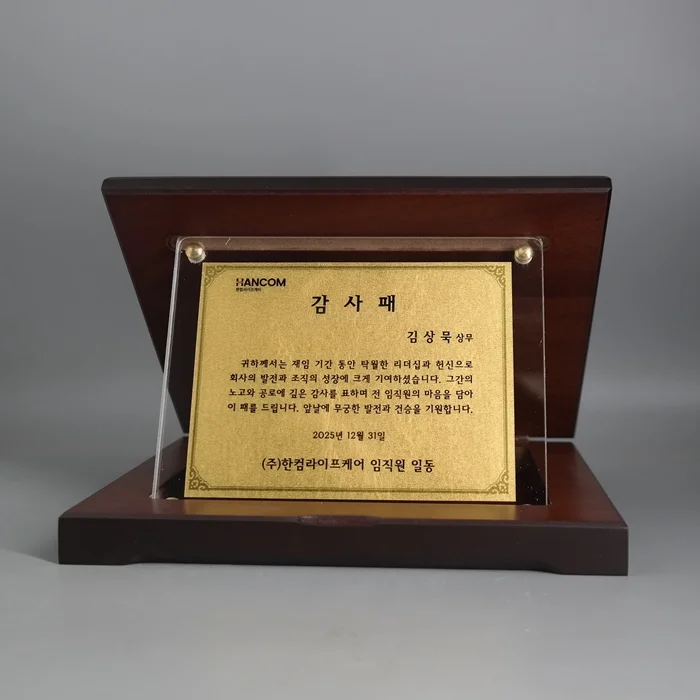 실제작 제품 4