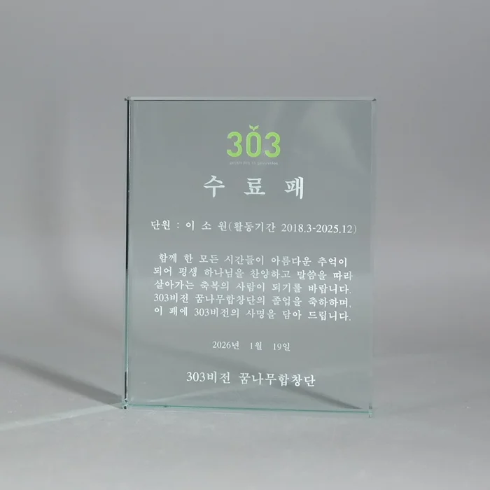 실제작 제품 4