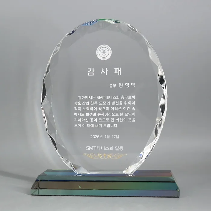실제작 제품 2