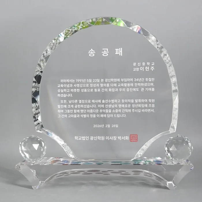 실제작 제품 3