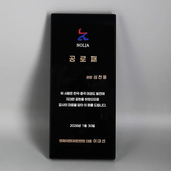실제작 제품 5