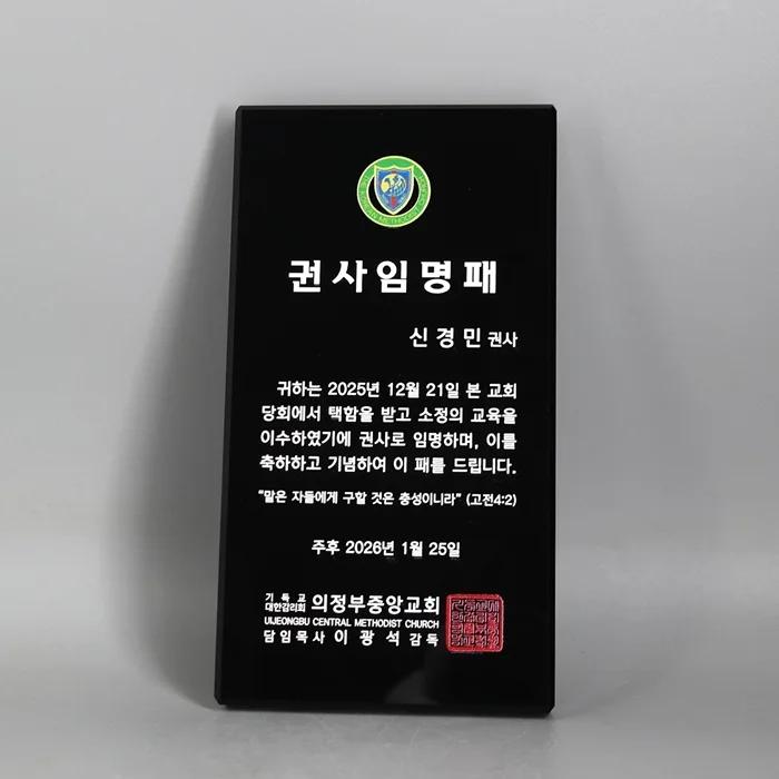 실제작 제품 4