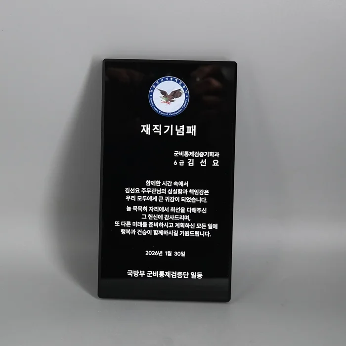 실제작 제품 3