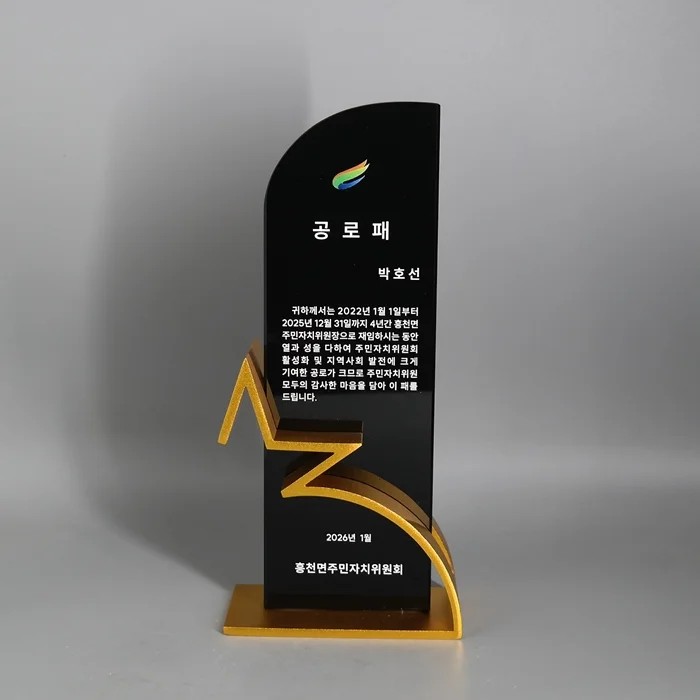 실제작 제품 1