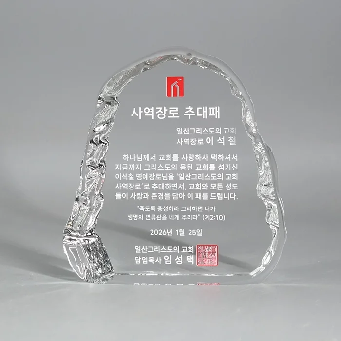 실제작 제품 1