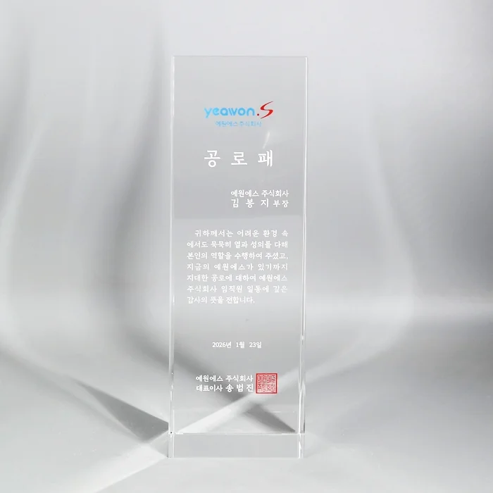 실제작 제품 5