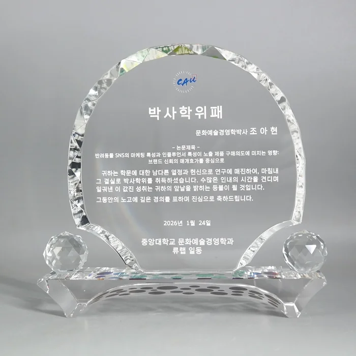 실제작 제품 2