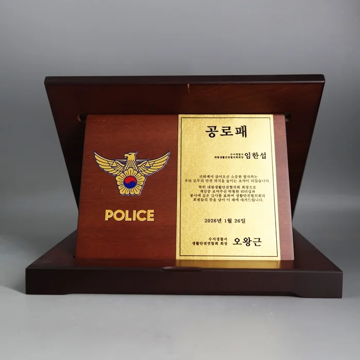 실제작 제품 4