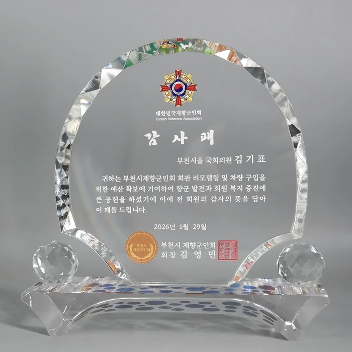 실제작 제품 1