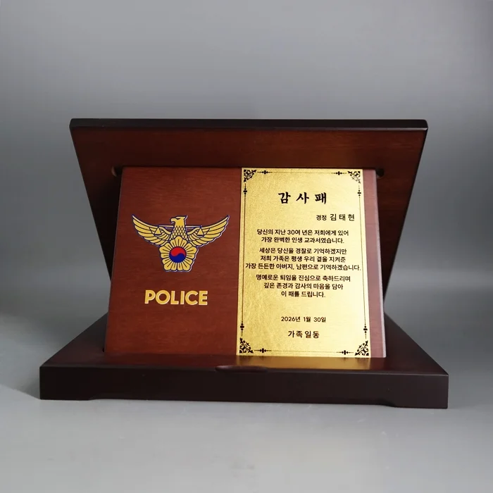 실제작 제품 5