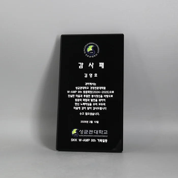 실제작 제품 2