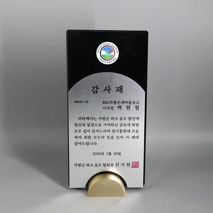 실제작 제품 1