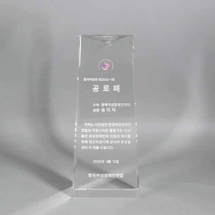 실제작 제품 4