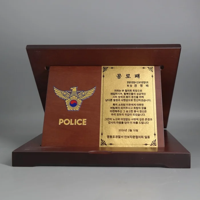 실제작 제품 3