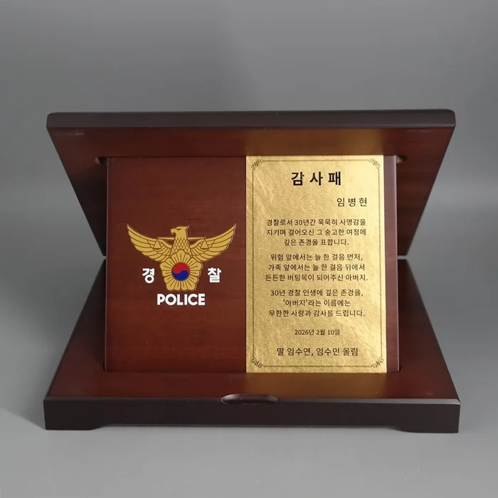 실제작 제품 2