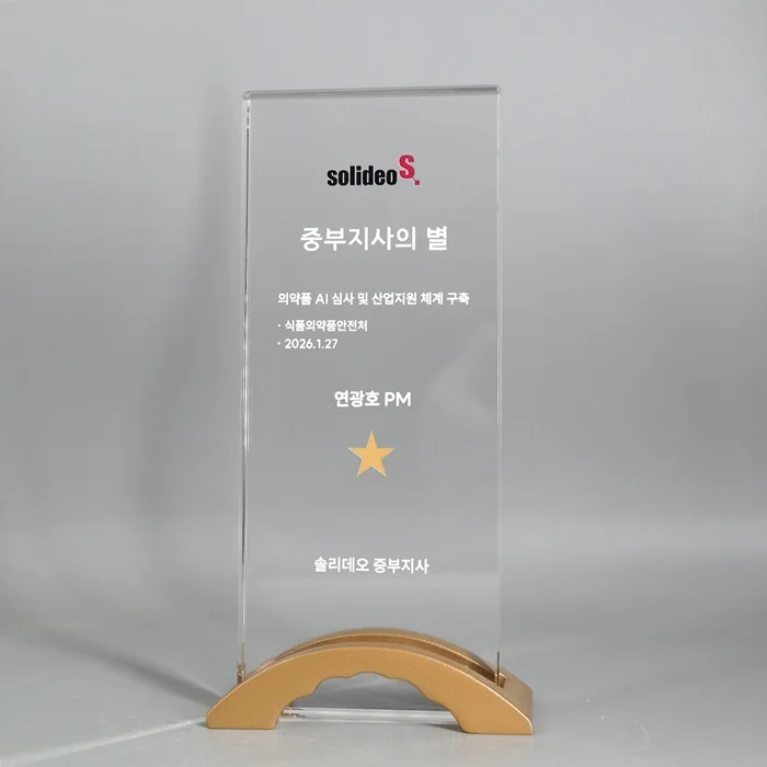 실제작 제품 5