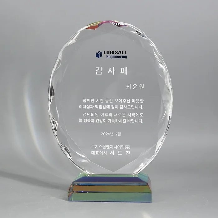실제작 제품 2