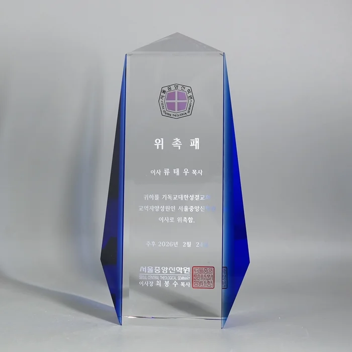 실제작 제품 1