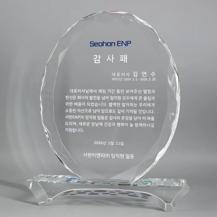 실제작 제품 2