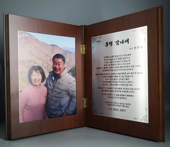 실제작 제품 1