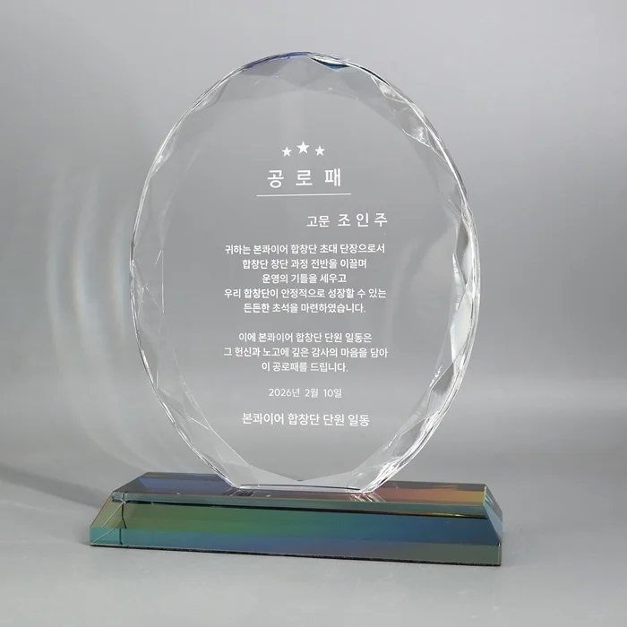실제작 제품 1