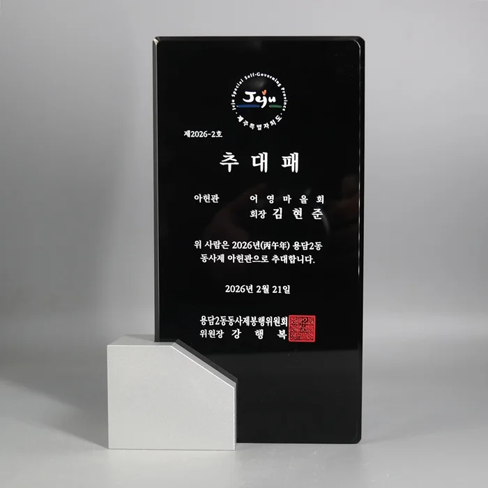 실제작 제품 1