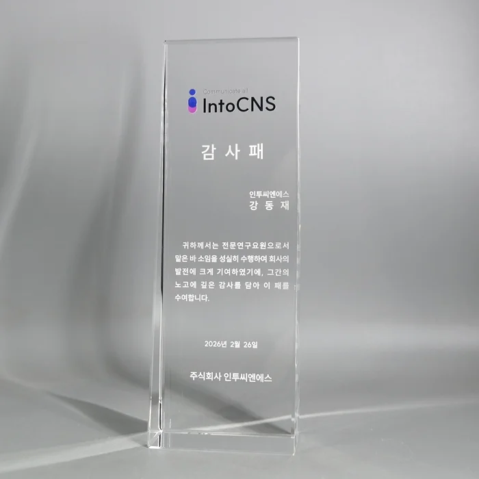 실제작 제품 3