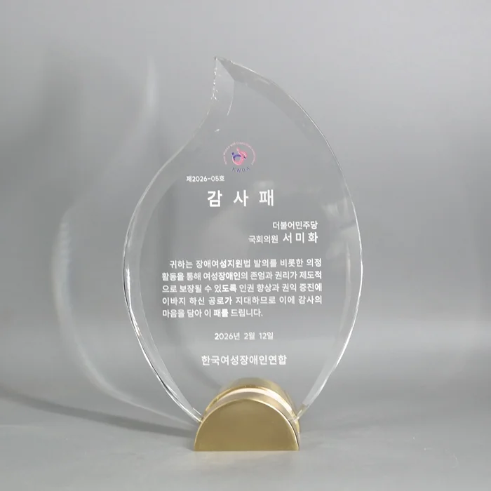 실제작 제품 1