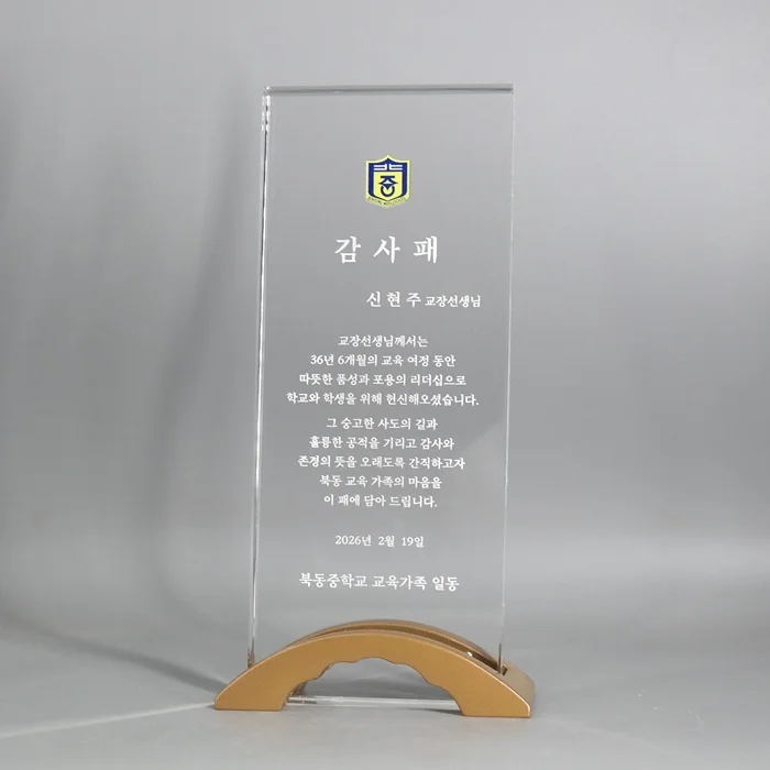 실제작 제품 4