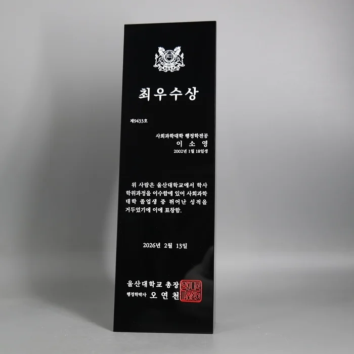 실제작 제품 5