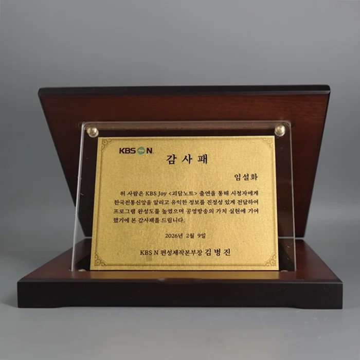 실제작 제품 2