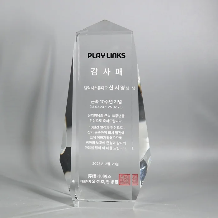 실제작 제품 1