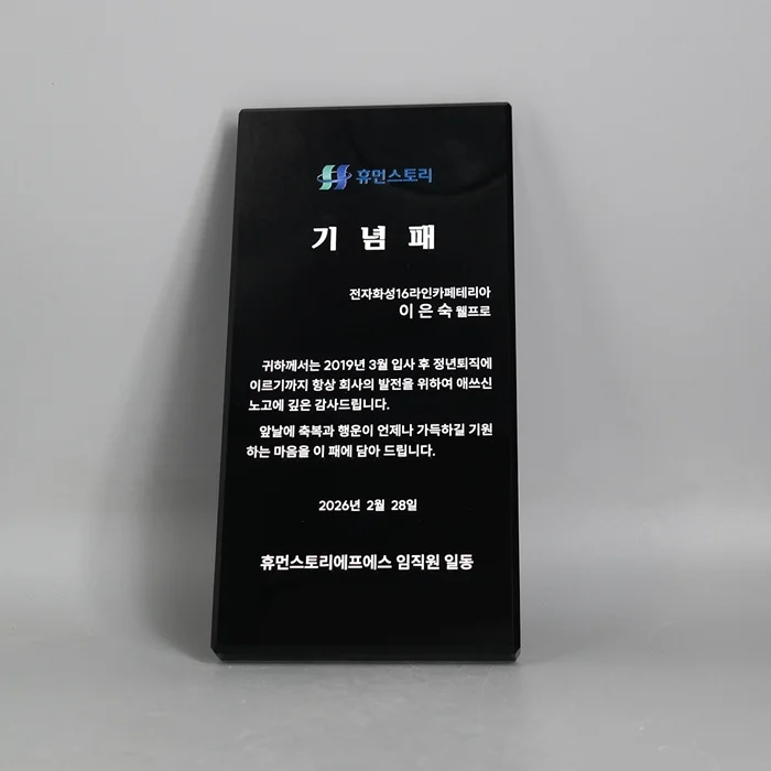 실제작 제품 1