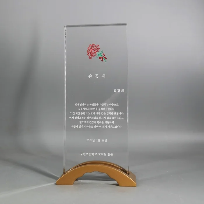 실제작 제품 3