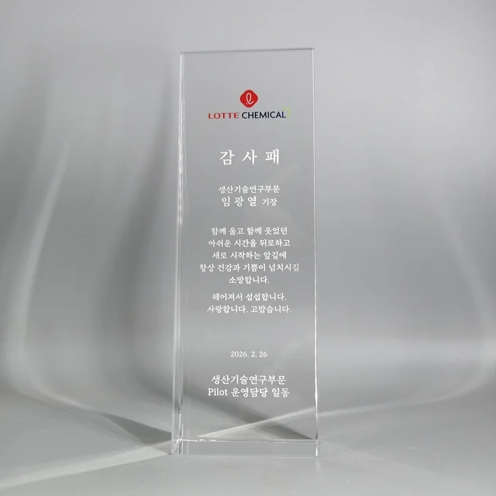 실제작 제품 1