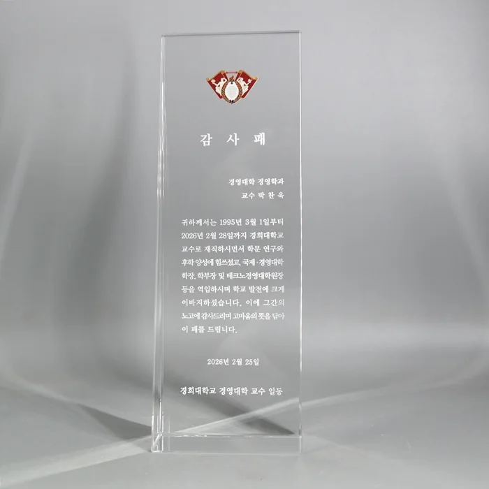 실제작 제품 2