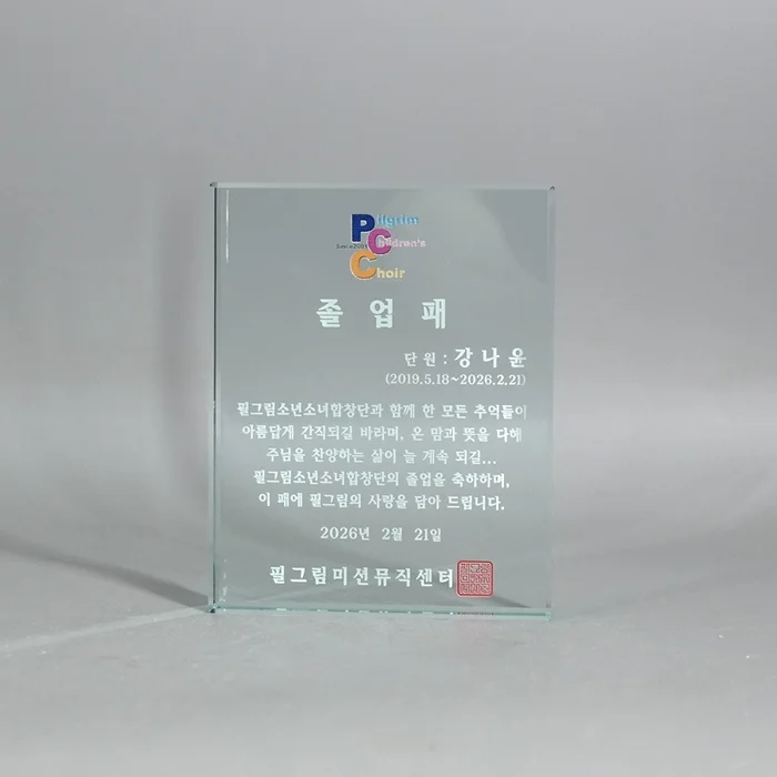실제작 제품 2