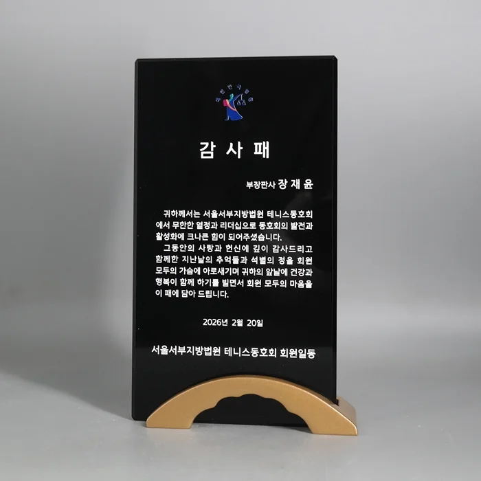 실제작 제품 1
