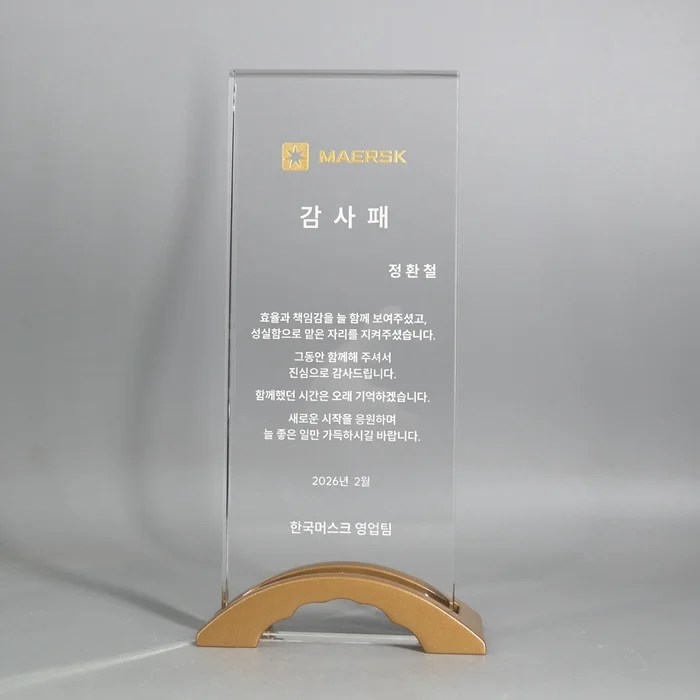 실제작 제품 2