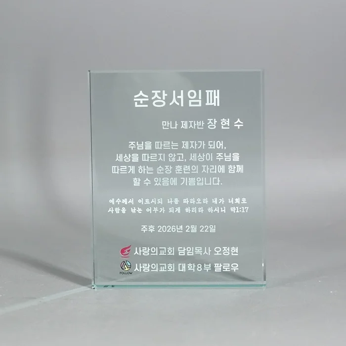 실제작 제품 1