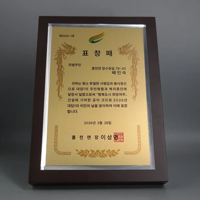 실제작 제품 1