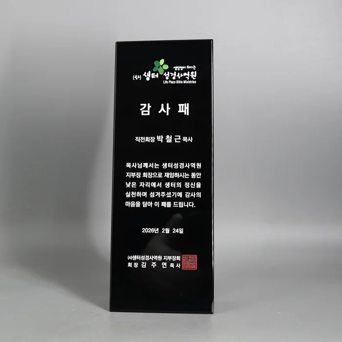 실제작 제품 4