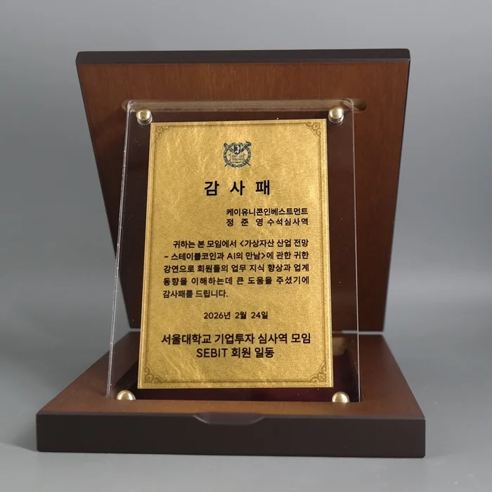실제작 제품 1