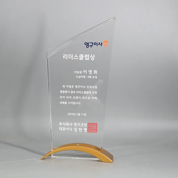 실제작 제품 1