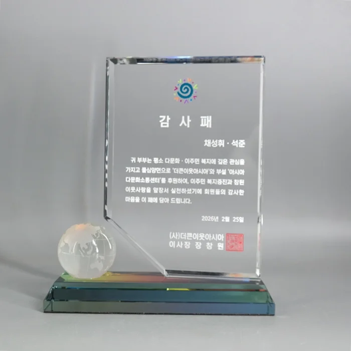 실제작 제품 1